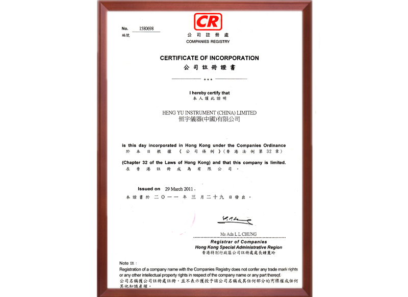 leyu.乐鱼香港注册证